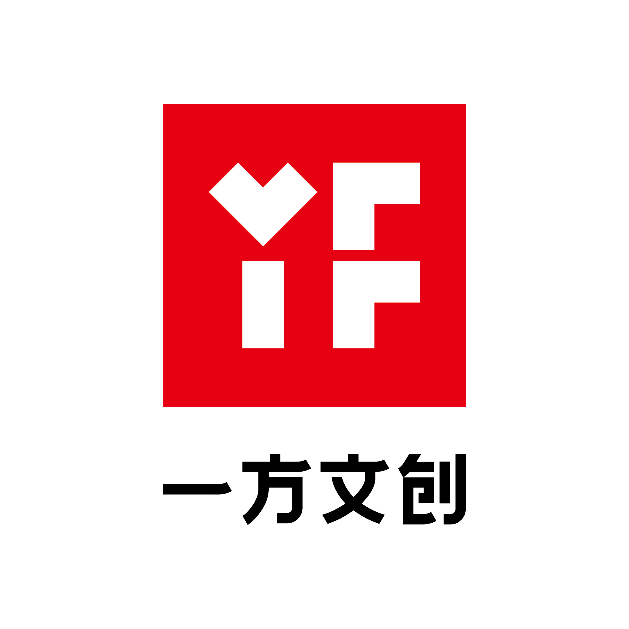 一方文创