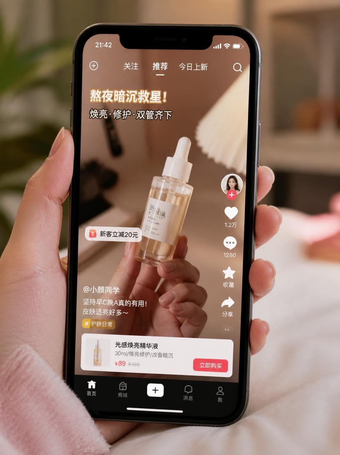 电商短视频 · 平台推广素材