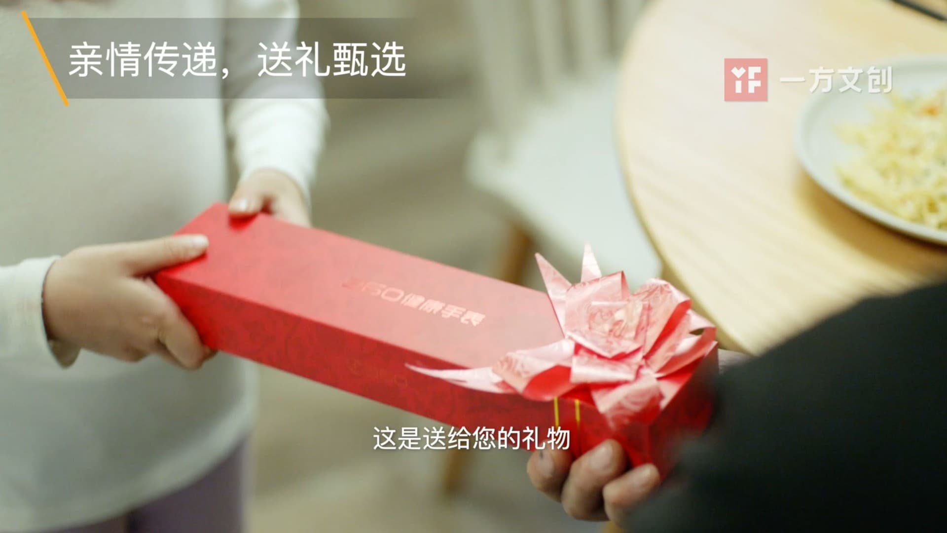 360智能手表产品片