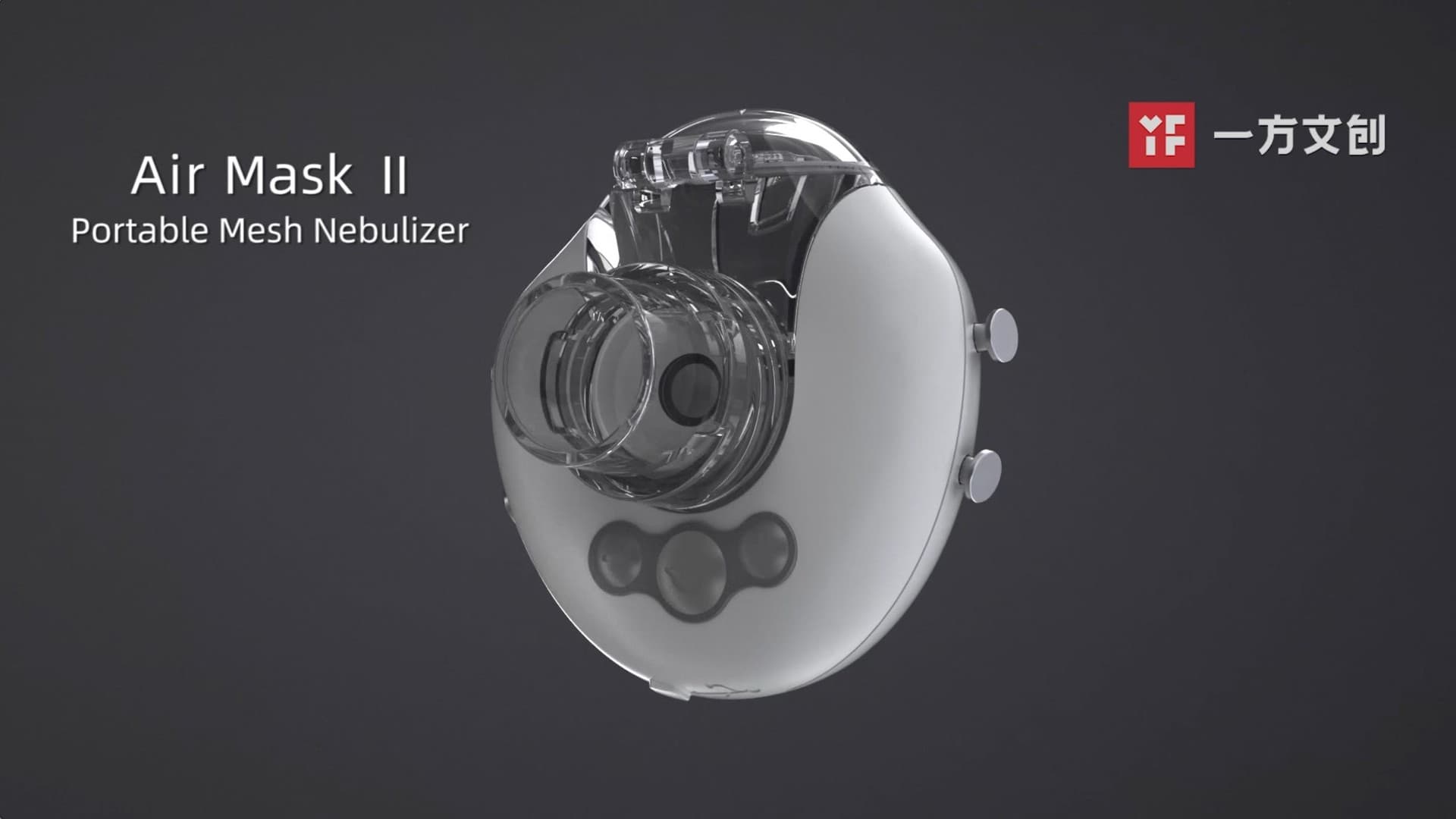 Air Mask II产品片