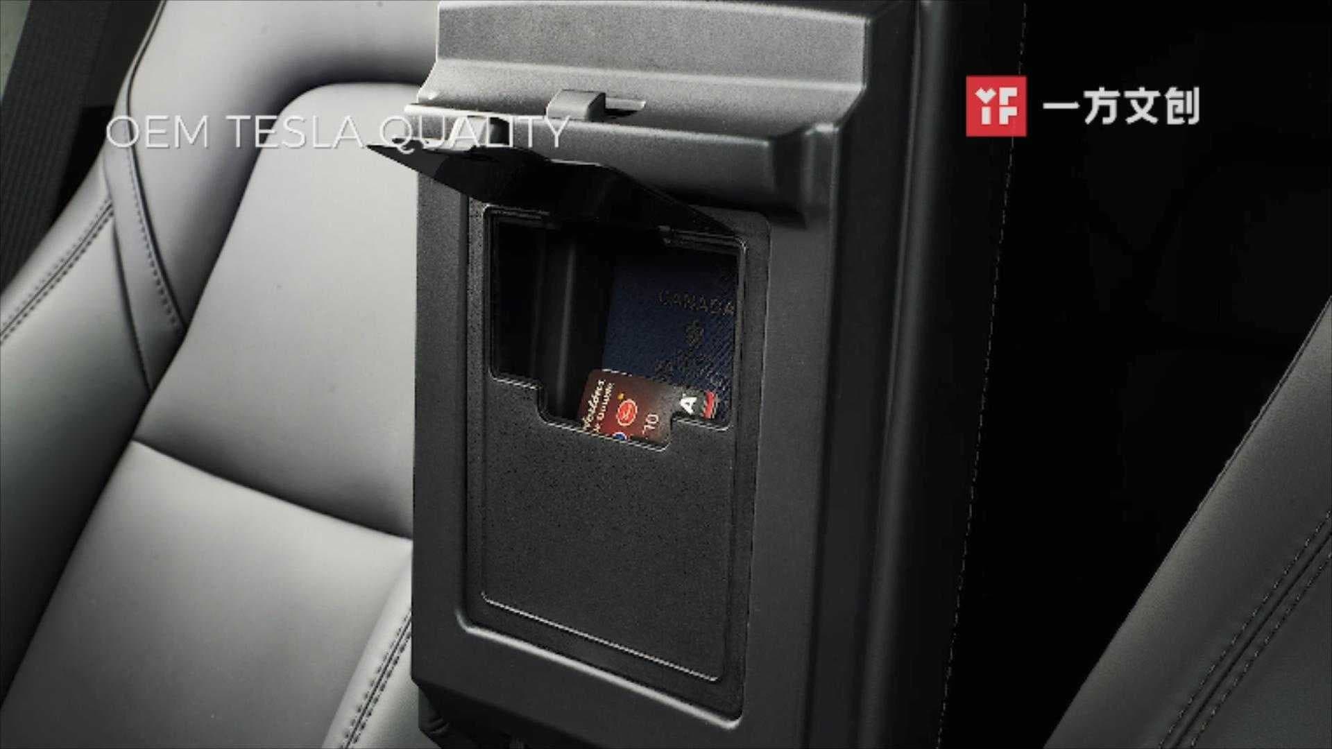 奥乐汽车内饰中控储物盒产品片