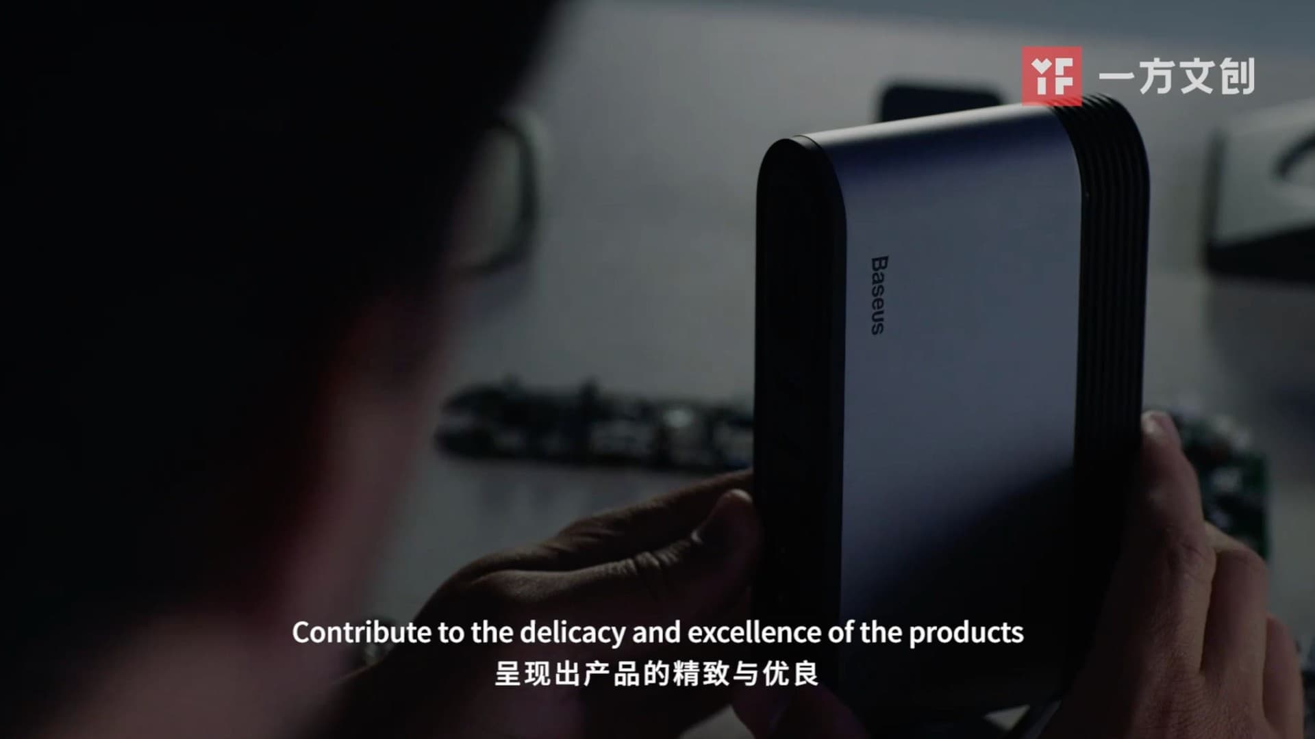 倍思企业形象片