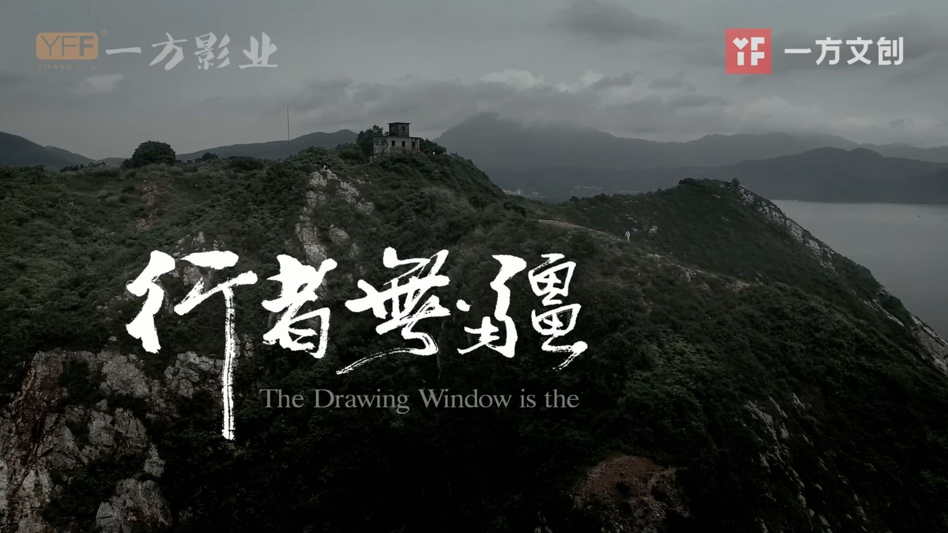 设计师-古鸿形象片