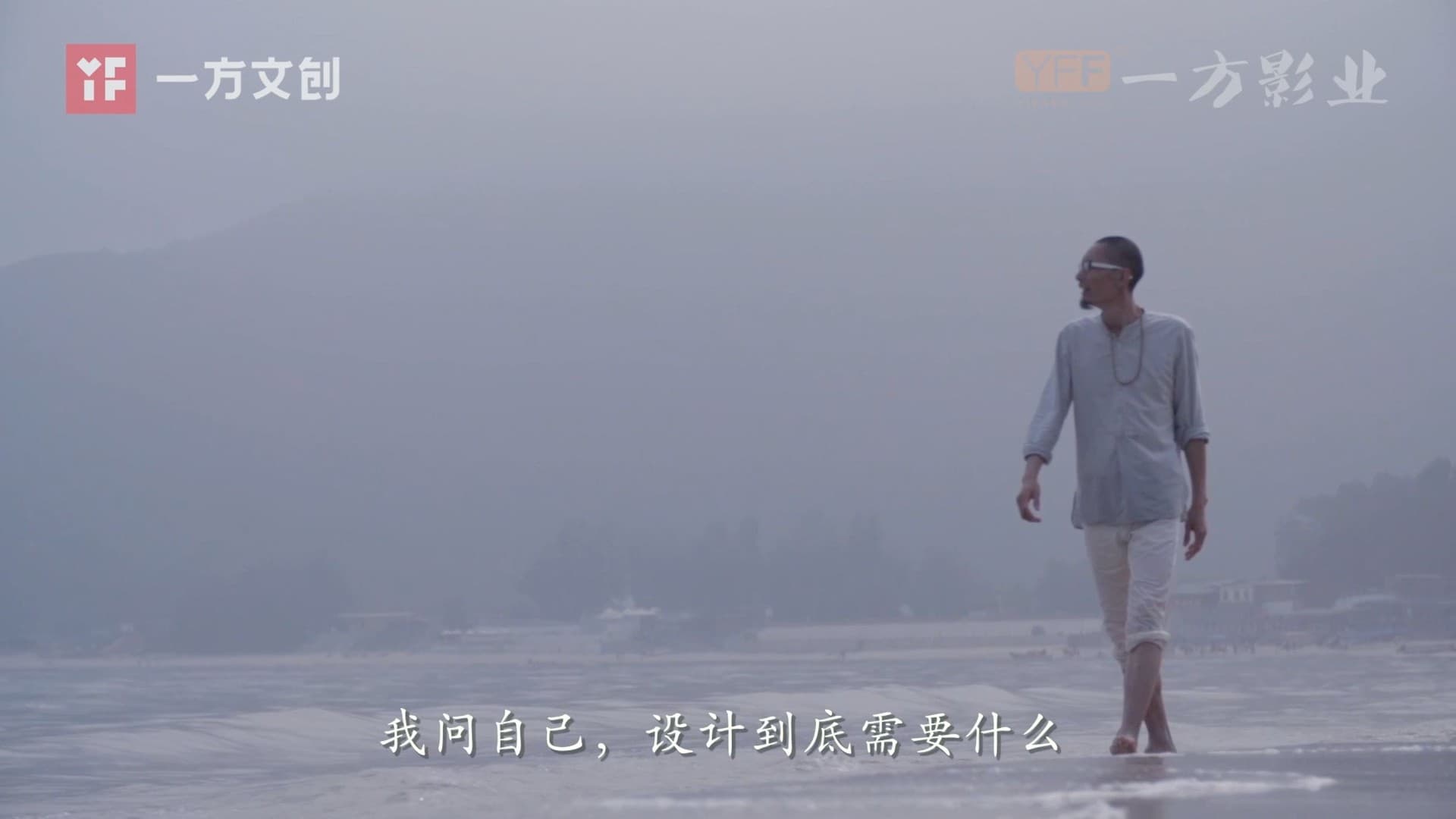 设计师个人形象片-林翱
