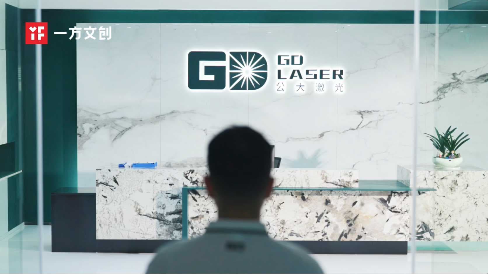 公大激光形象片《与光同行》