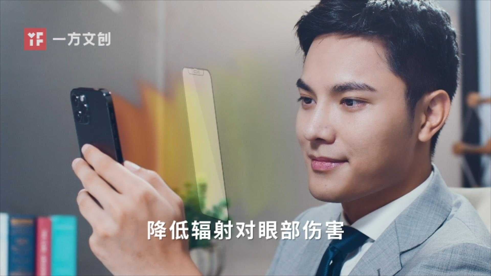 恒昊光学手机膜产品片