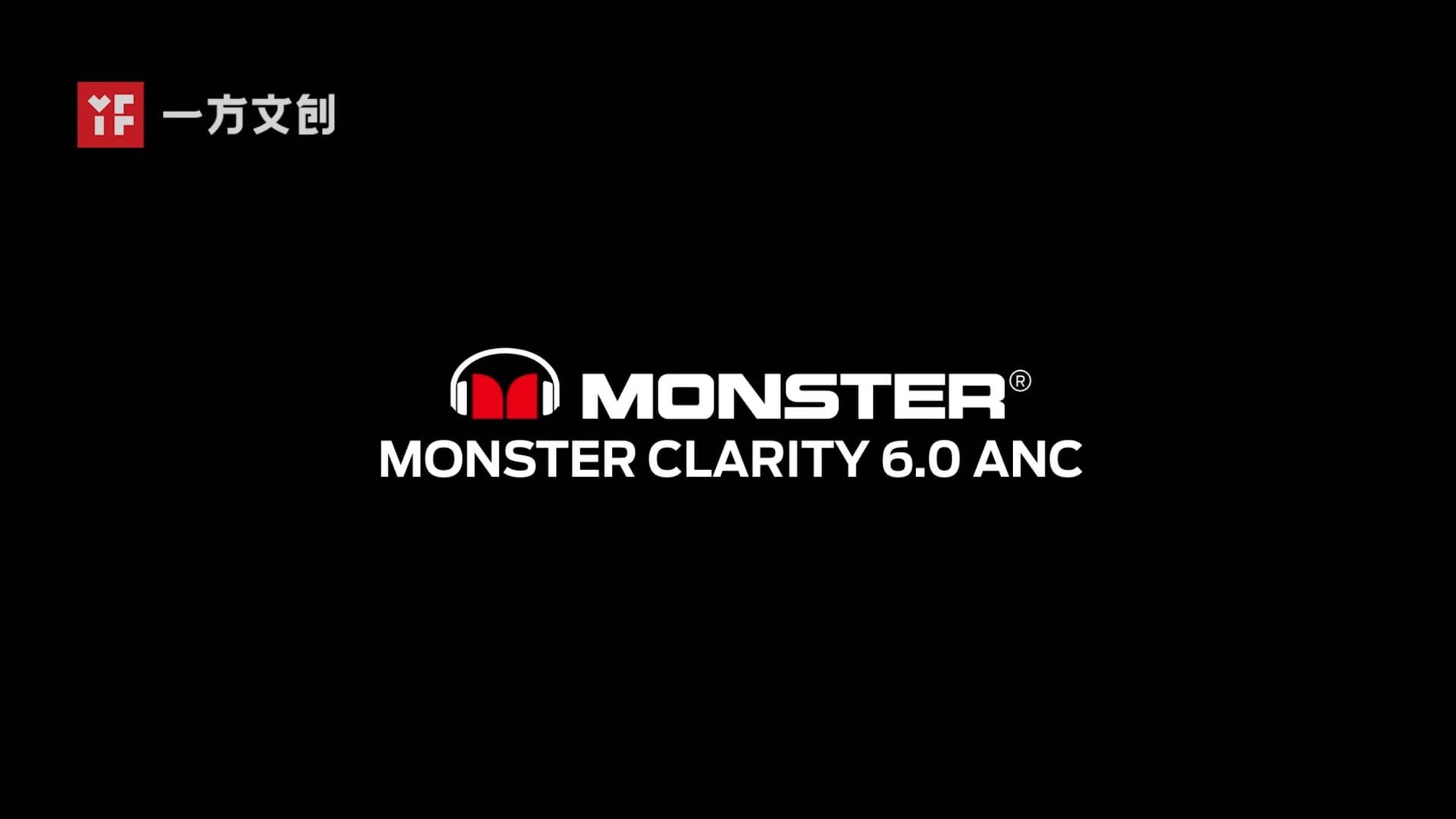 魔声耳机CLARITY