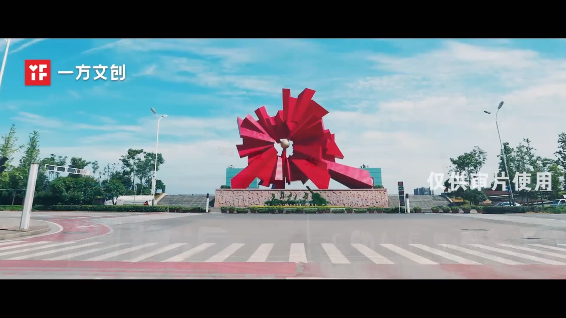 湘潭城市宣传片