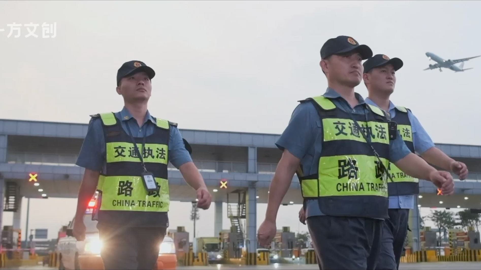 深高速反腐主题宣传片